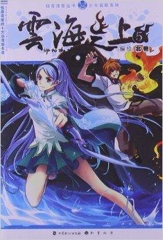 知音漫客最新一期471,全身心解答具体_策展版23.899