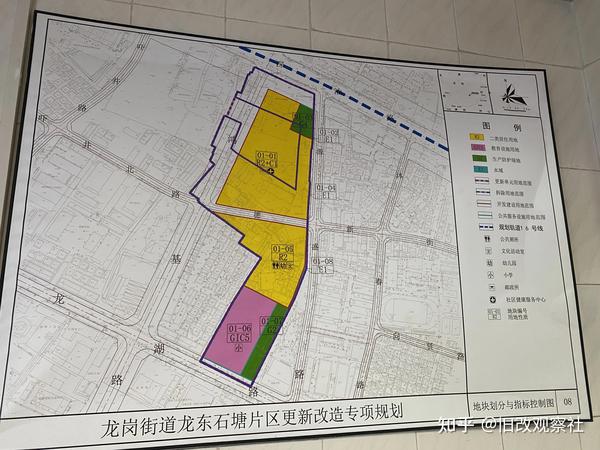 中泰街道最新规划进展，影响及观点分析