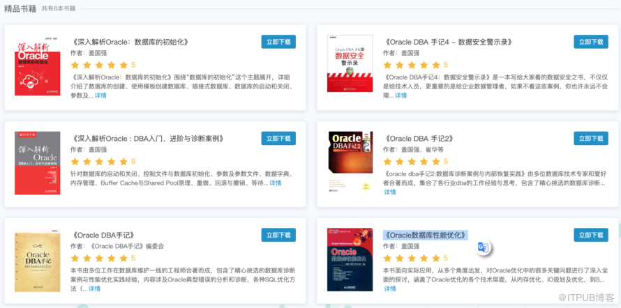 翼课网下载最新版本,深入挖掘解释说明_启动版23.264