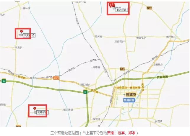 聊城建飞机场最新消息,持续性实施方案_文化传承版23.508