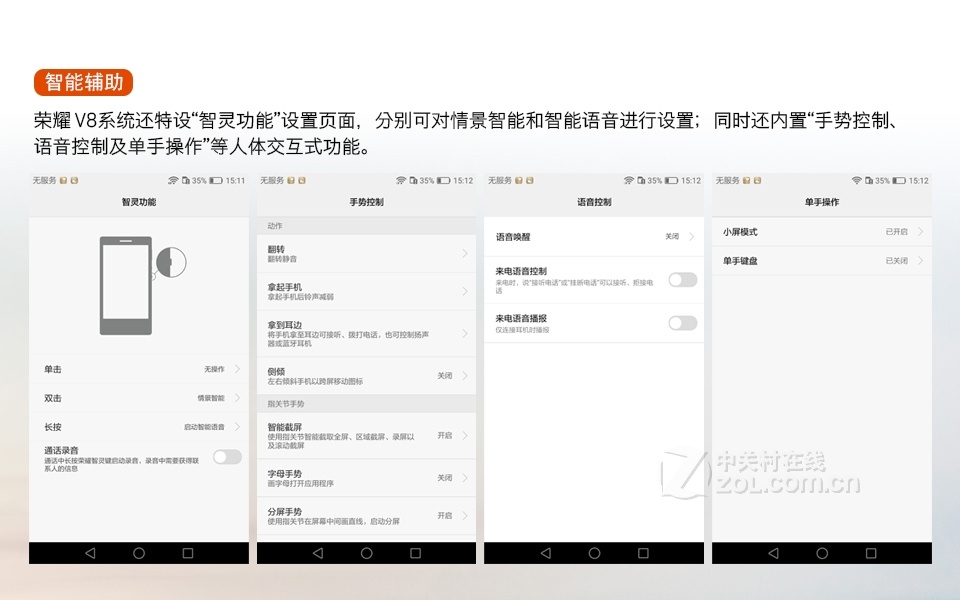 立式自动焊机 第196页