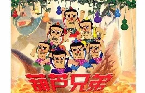 葫芦娃最新版动画片,实用性解读策略_定向版23.154