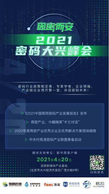 资威快速通道最新消息,具象化表达解说_数字处理版23.362