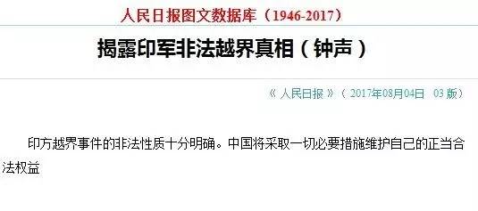 占豪新浪博客，日常小趣事、友情纽带，温馨文章最新呈现
