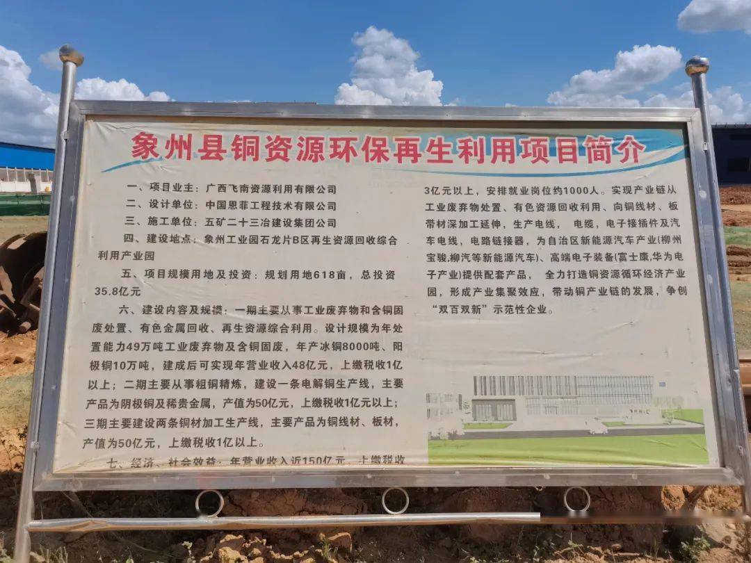 清河县最新招工，变化中的自信与成就之旅启程启航！