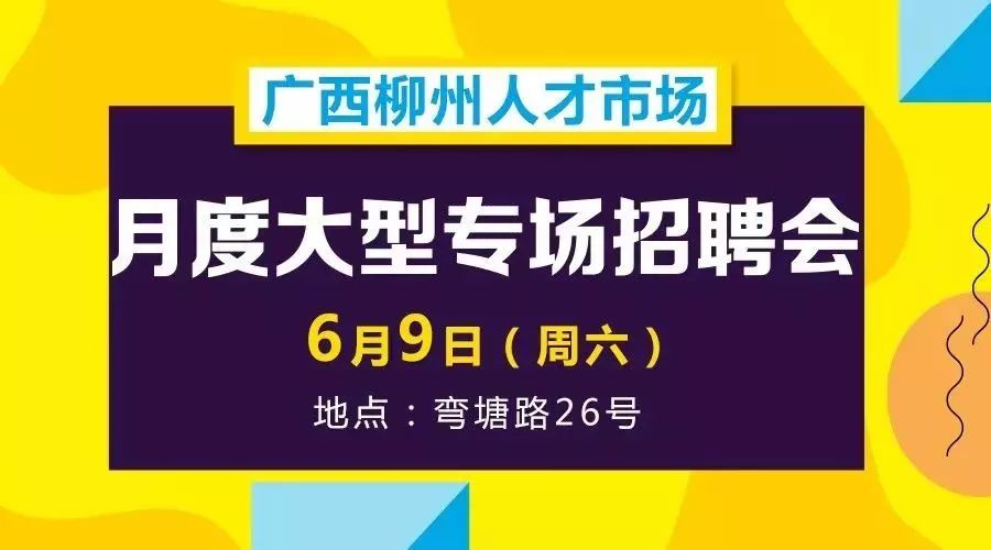 立式自动焊机 第194页