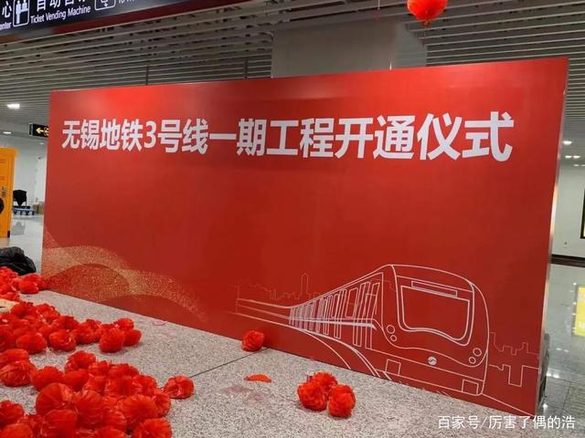 无锡地铁3号线最新动态与相关论述揭秘