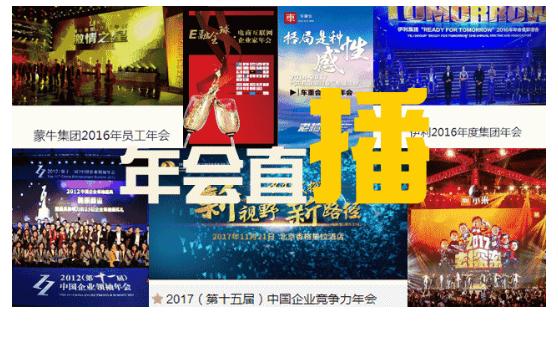 探索多元文化的魅力，最新一期直播港澳台直播回顾