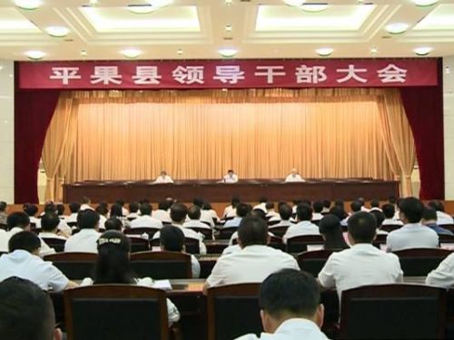 百色市委领导层再添新力量，最新任命名单揭晓