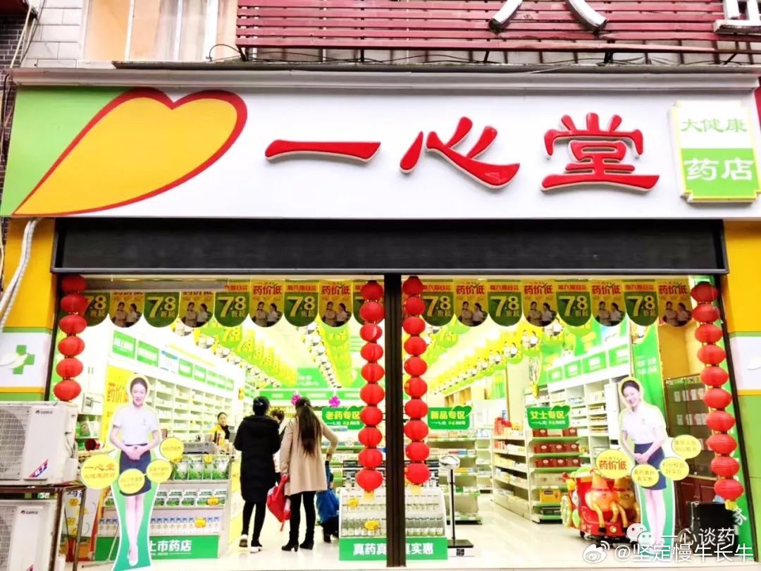 一心堂招聘网最新招聘信息速递