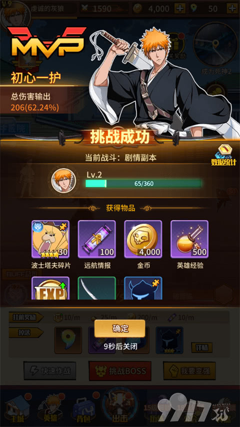 🔥死神觉醒最新礼包代码汇总，火热更新不容错过！