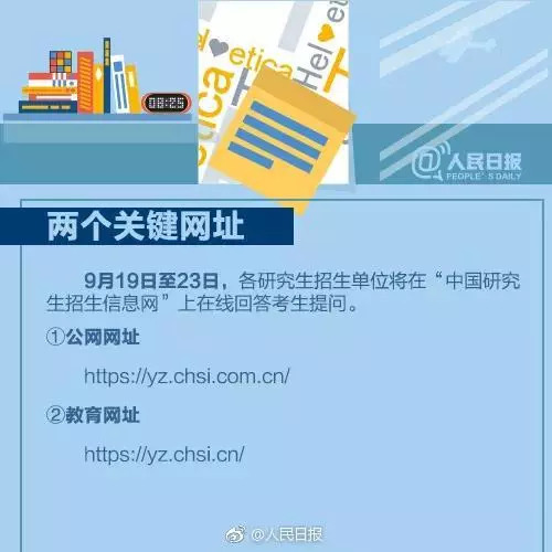灵通资讯运城最新招聘信息全解析，求职步骤指南