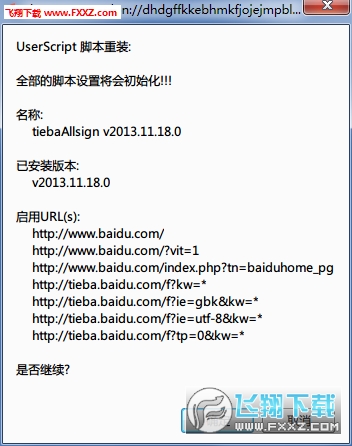 青岛汉德焊自动化 第209页