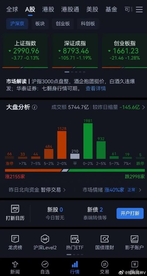 立式自动焊机 第189页