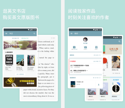 为你诵读APP下载最新版，科技重塑生活，朗读、学习与娱乐的全新体验