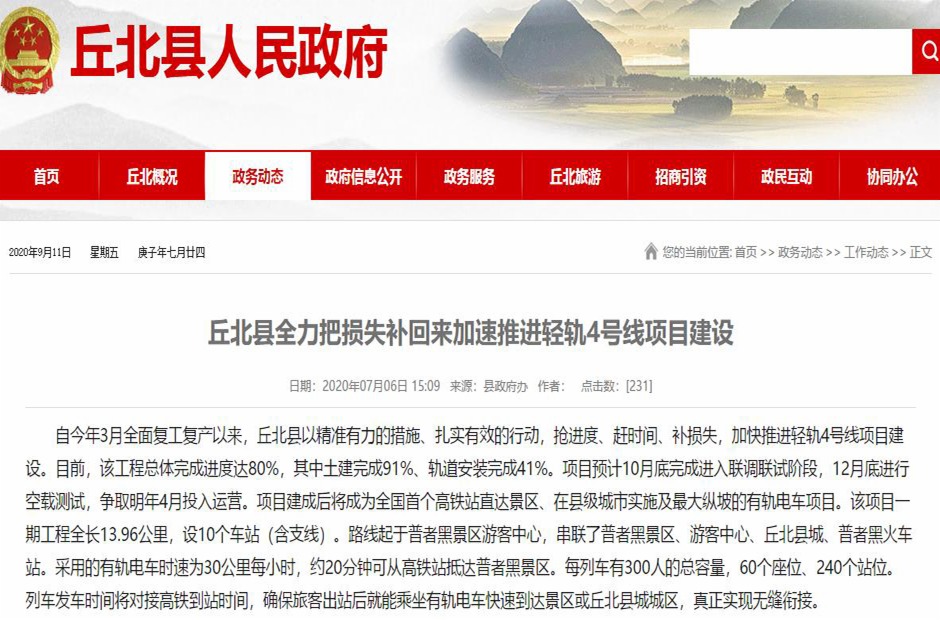 丘北招聘网最新招聘信息火热发布，不容错过求职良机！