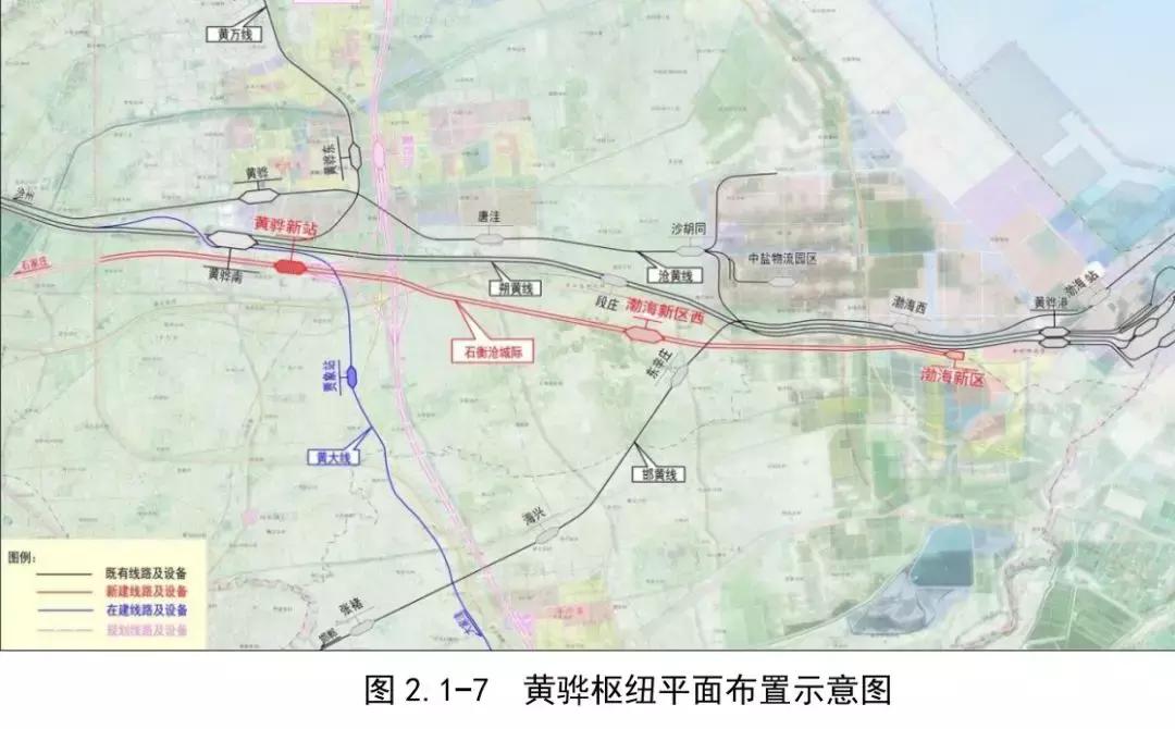 石衡沧港铁路最新动态，进展顺利，期待全线贯通！🚆