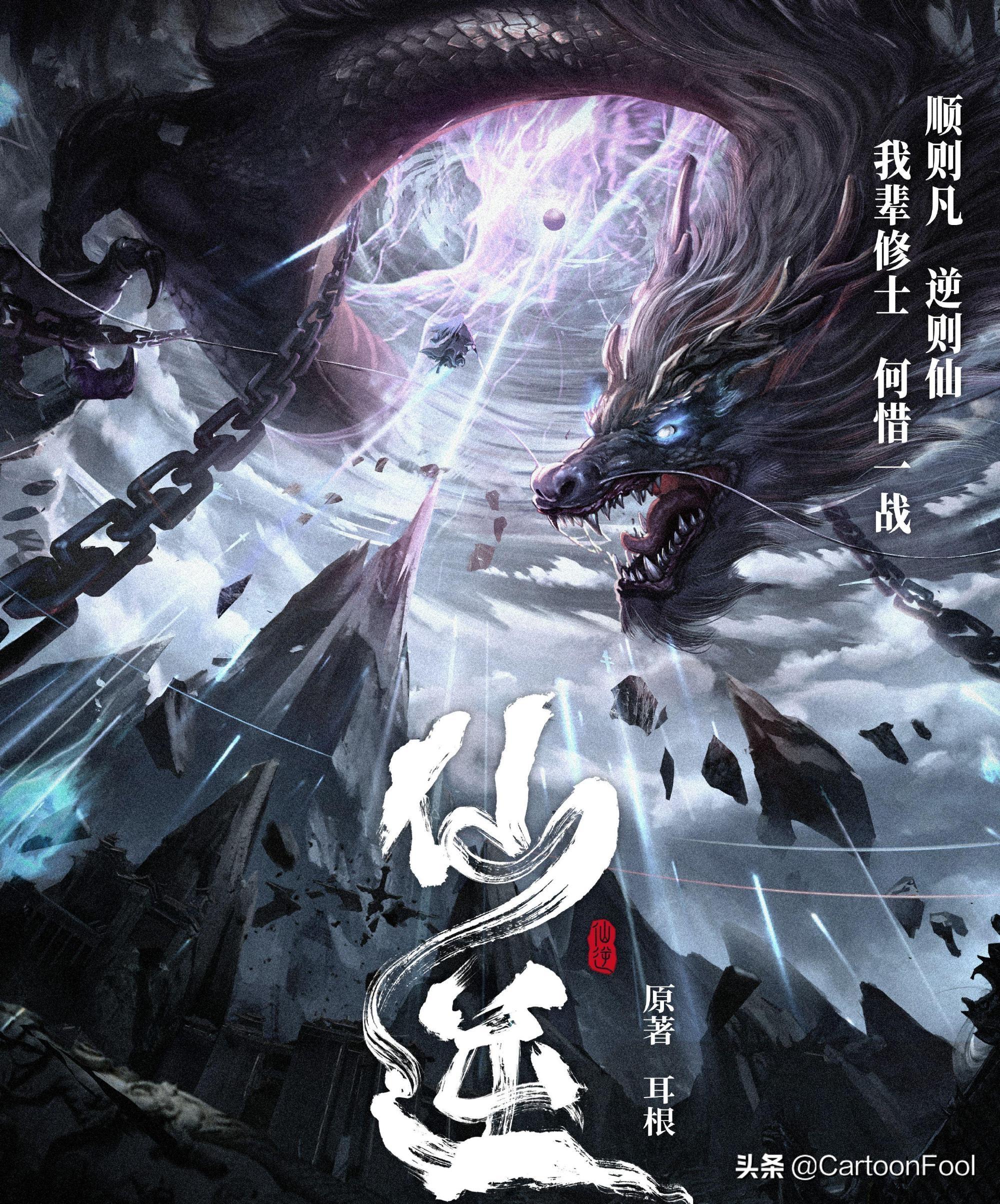 三寸人间最新章节笔趣阁，小红书强烈推荐，精彩纷呈不容错过