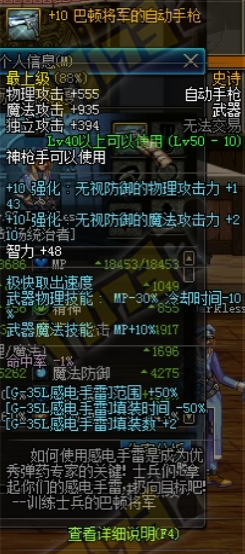 探寻剑之奥秘与叶观之风采，最新章节一览