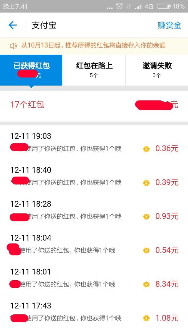 抢钱通最新公告，开启智慧之门，拥抱学习与变化的力量，共创辉煌未来！