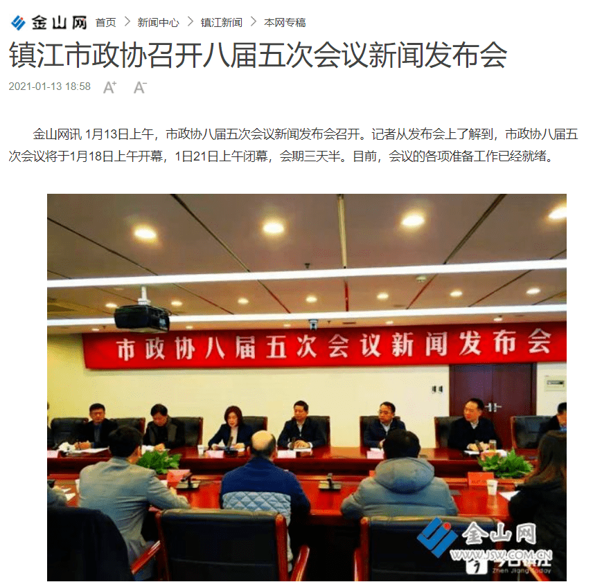 科技新星闪耀
