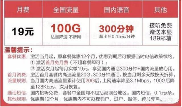 移动号码过户最新规定详解，解读与过户指南