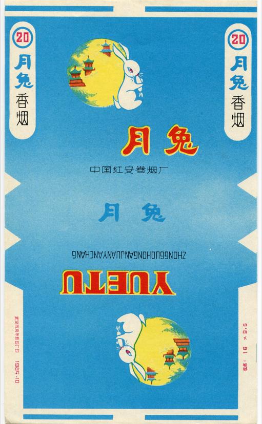 恩施烟厂最新招聘信息及其获取步骤指南
