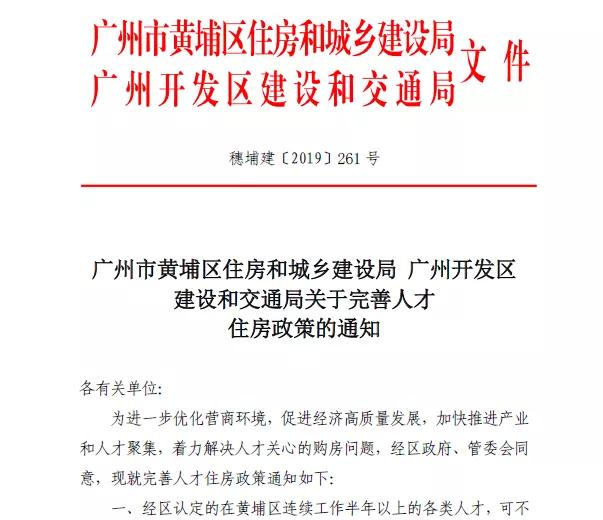 部队职工住房最新政策，科技重塑居住新篇章，智能生活之旅开启