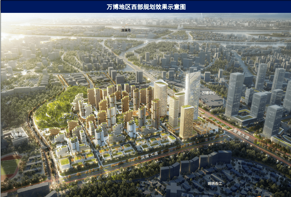 汉溪长隆地块新规划揭秘，变化、学习与自信的力量引领未来发展篇章