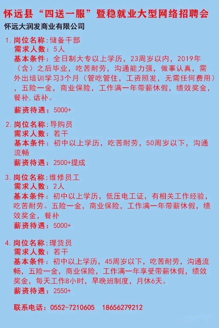 江阴云亭最新招聘热潮，职业发展的理想选择与人才招募启事
