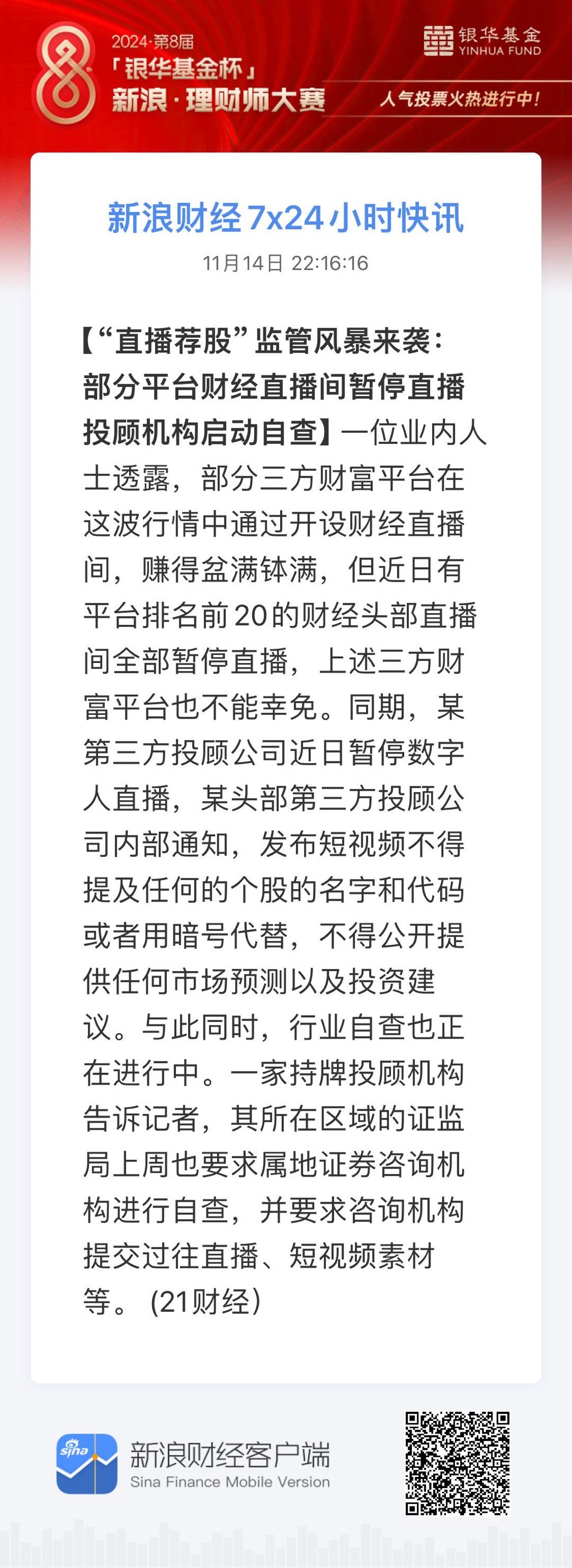 盖网最新动态，背景、事件与影响回顾今日消息速递