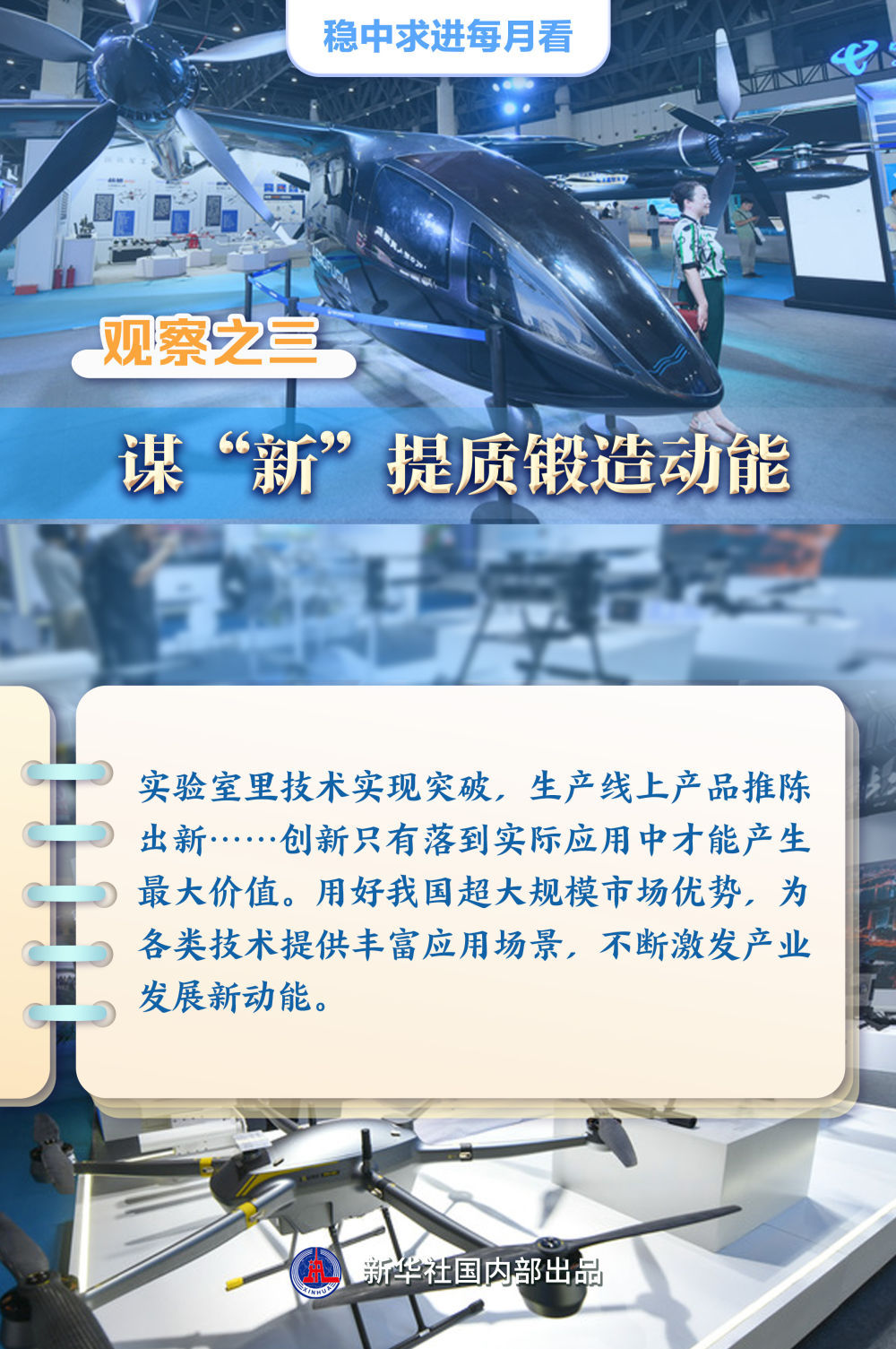 全国最新三菱机长招聘启事