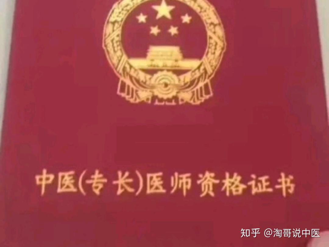 中医专长最新动态，巷弄深处的神秘小店揭示中医奥秘