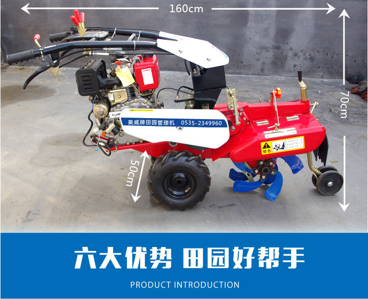 最新大葱培土机，科技驱动农业高效发展的力量之源