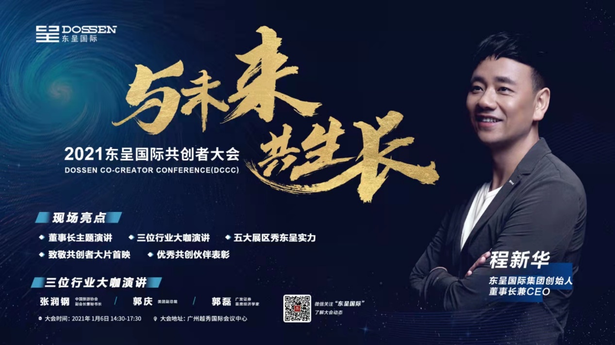 大众最新平台,大众最新平台，科技重塑生活，未来触手可及