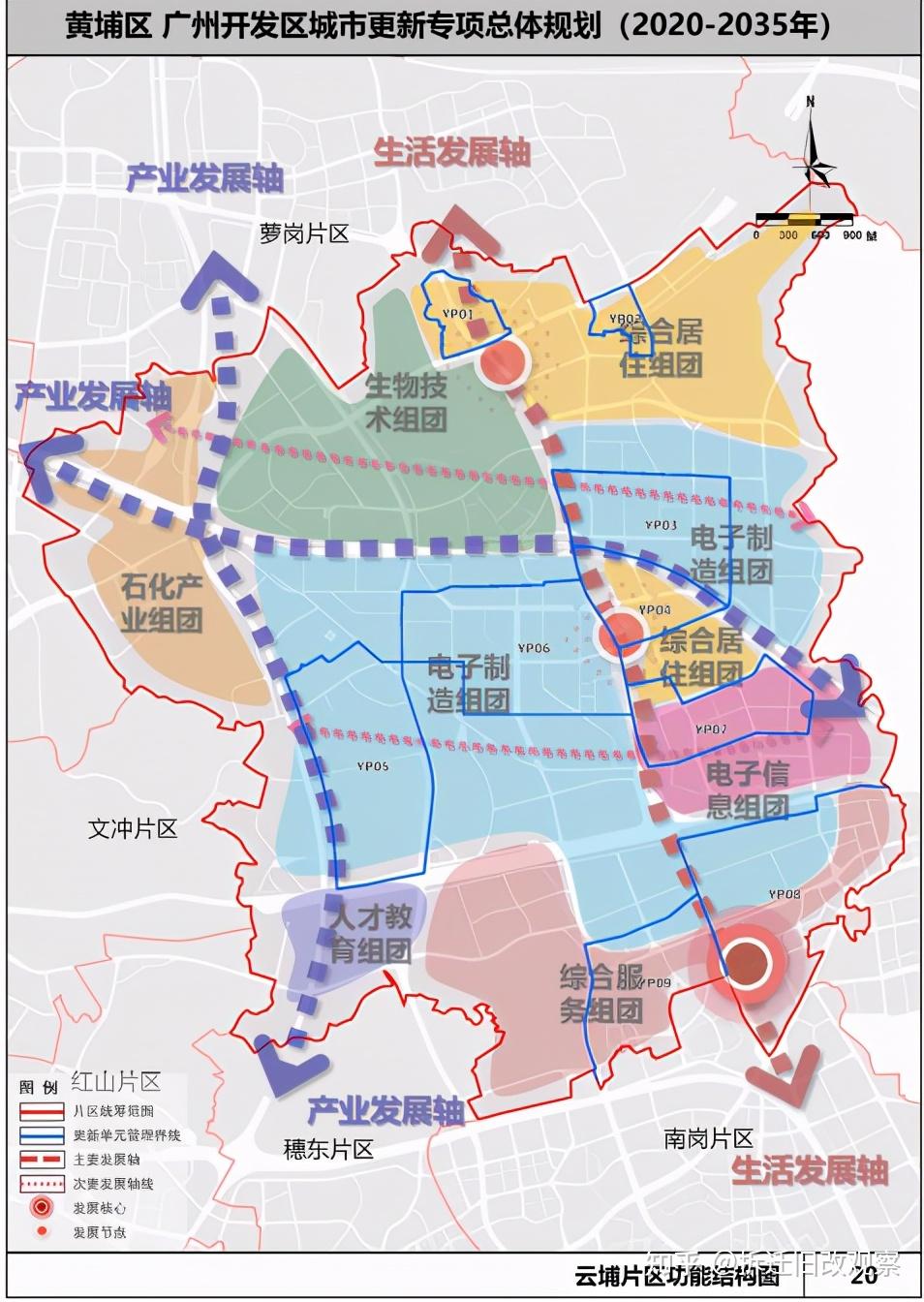 广州黄埔区最新规划,广州黄埔区最新规划，时代的步伐与未来的蓝图