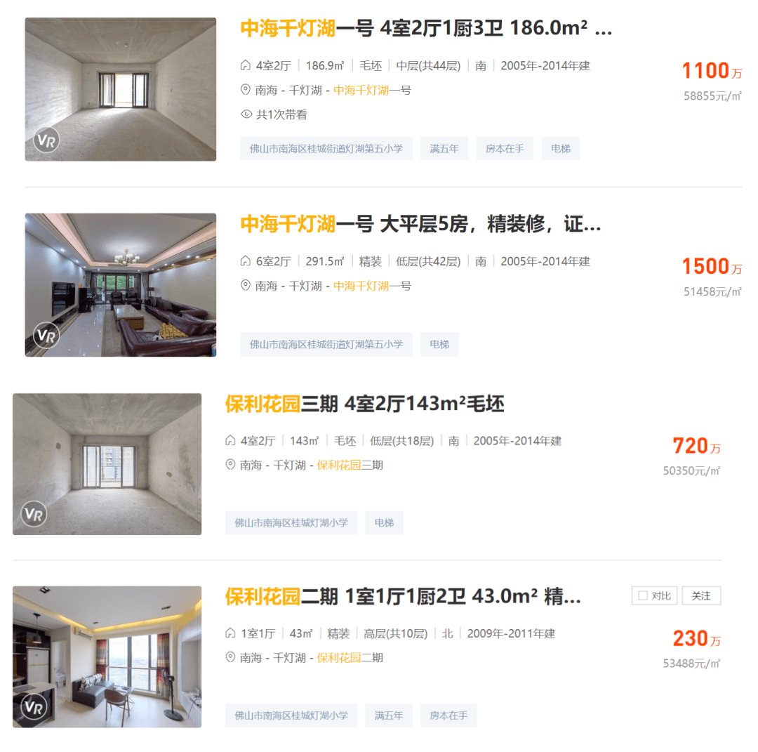 麻城二手房最新出售信息详解，初学者与进阶用户购房指南