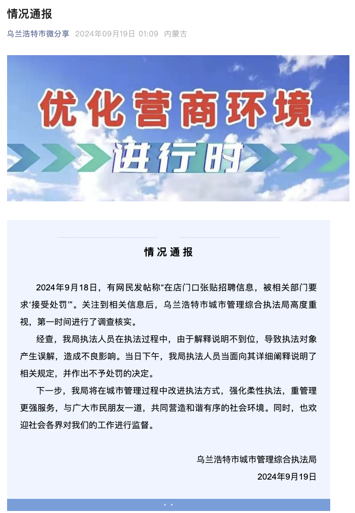 宾县最新招聘信息大全，求职获取指南