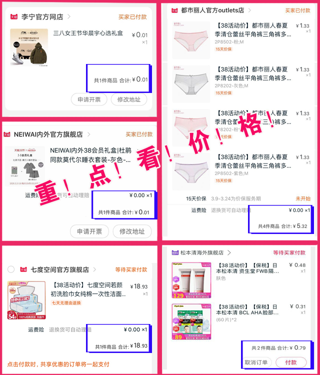 淘宝特价版最新版的变革力量，自信与成就感的源泉