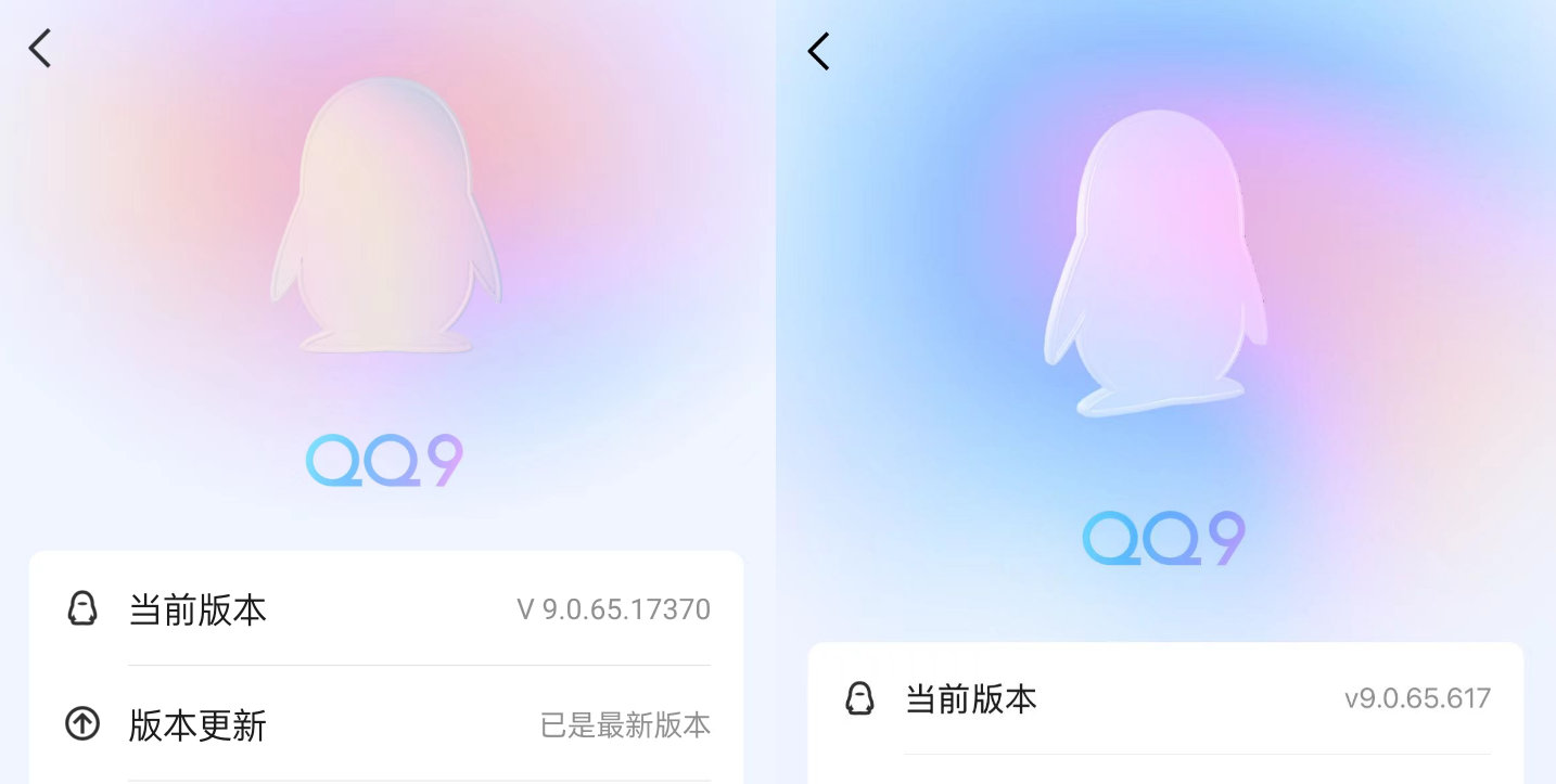 简单步骤指南，如何升级QQ到最新版本