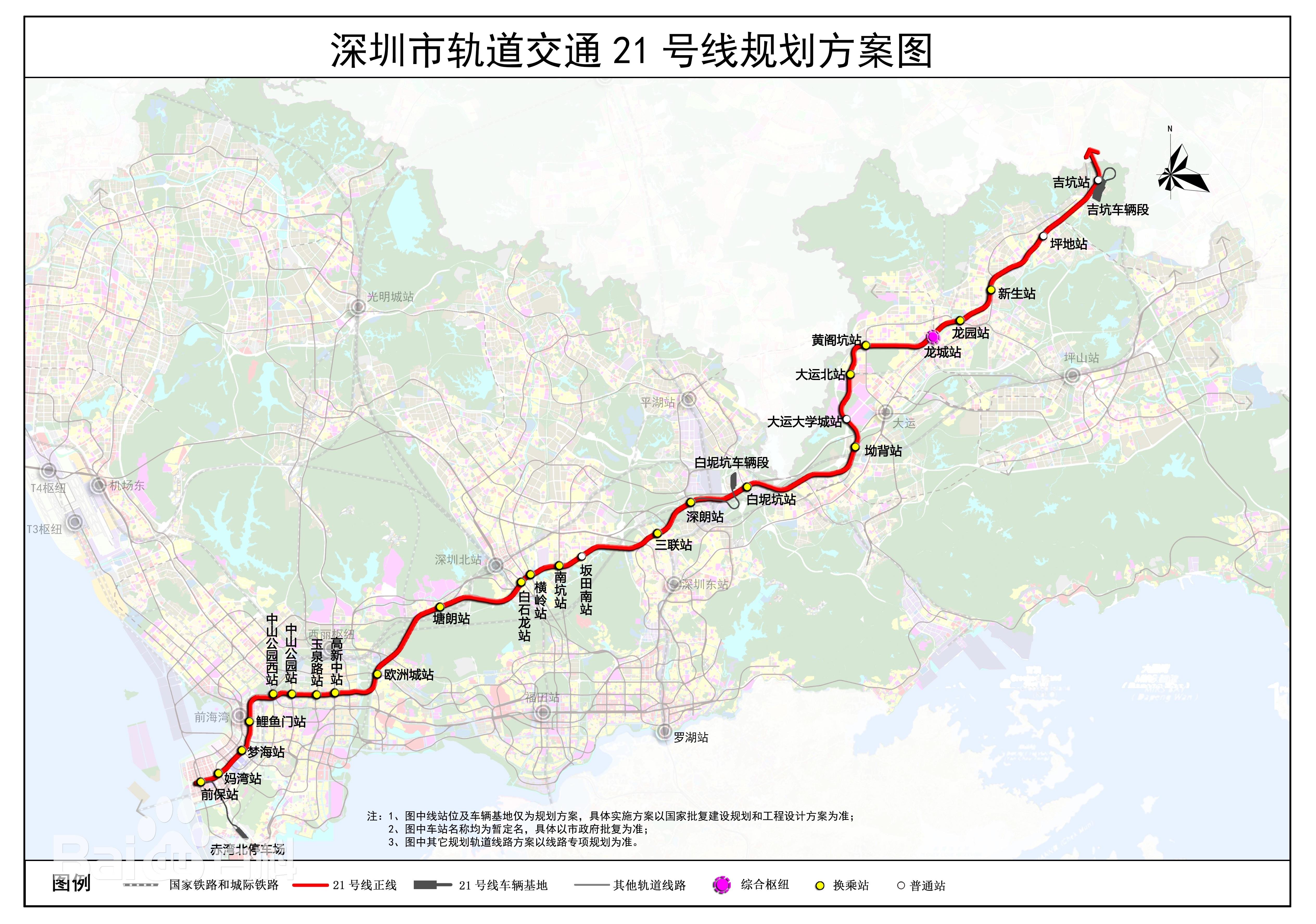 深圳最新地铁线路图深度解析与观点阐述