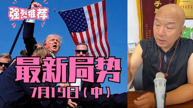 全球军事动态深度解析，国际新闻军事最新消息汇总与解析