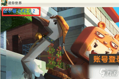 迷你世界先遣服最新版，自然美景的探索之旅