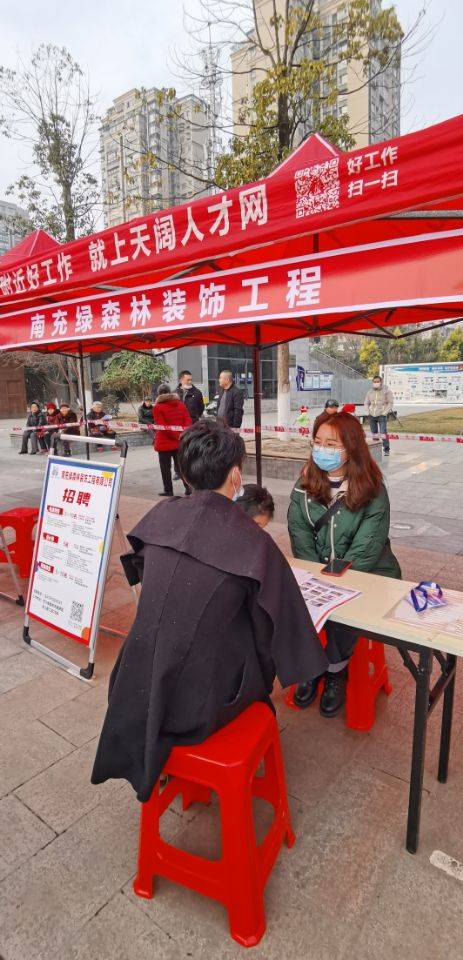 南充求职招聘新动态，探索自然美景之旅，寻求内心平和宁静的旅程