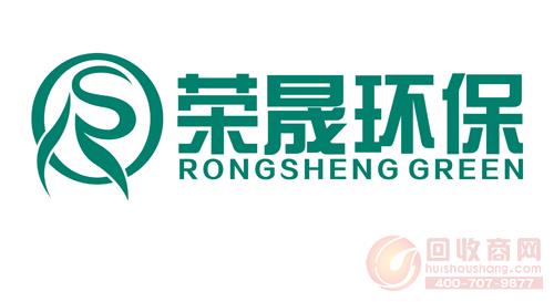荣晟环保最新动态🌟
