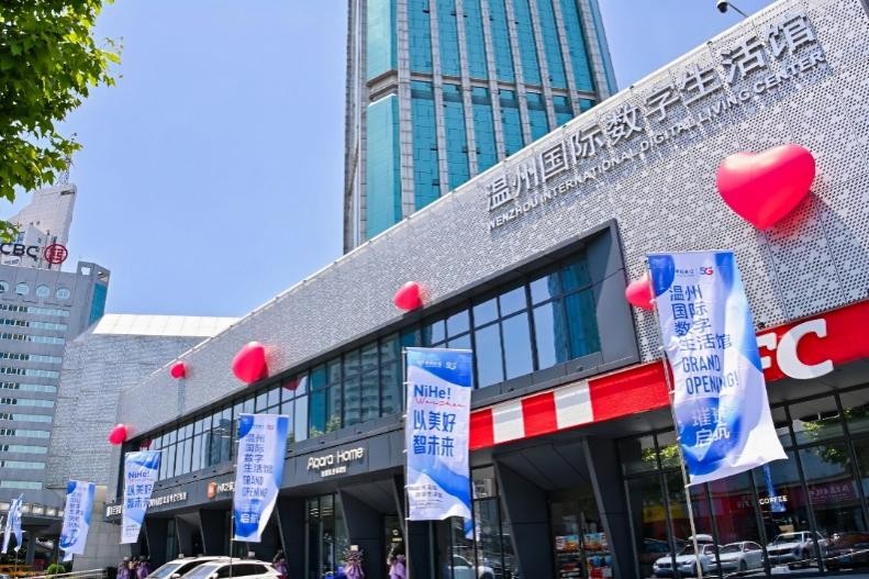 京威股份科技重塑未来，智能生活新篇章体验报道