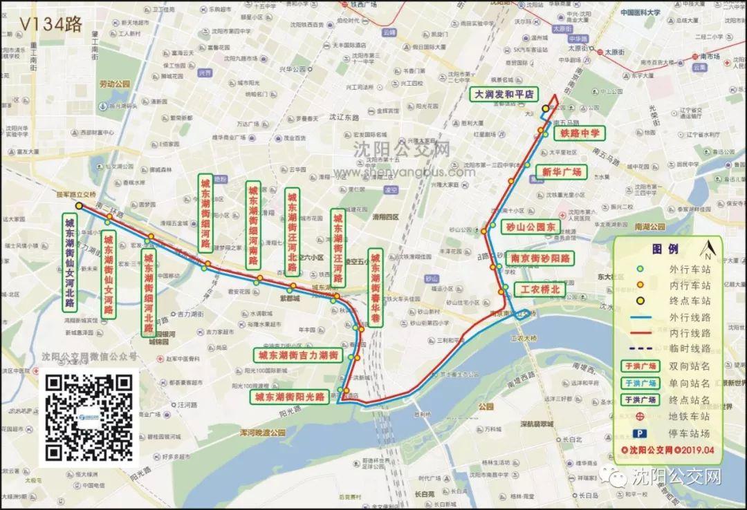南京地铁9号线最新动态揭秘