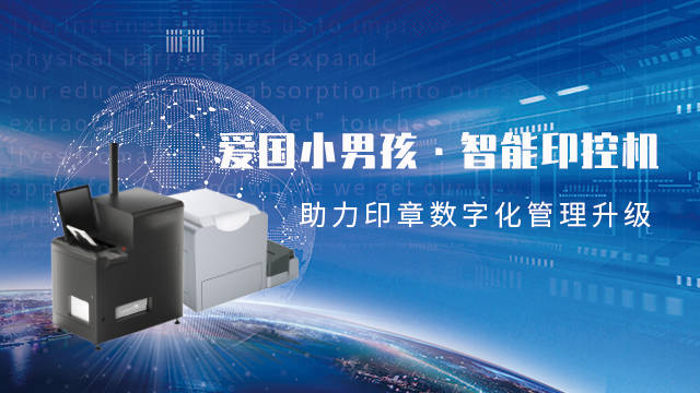 东信和平科技革新引领未来生活潮流的最新消息