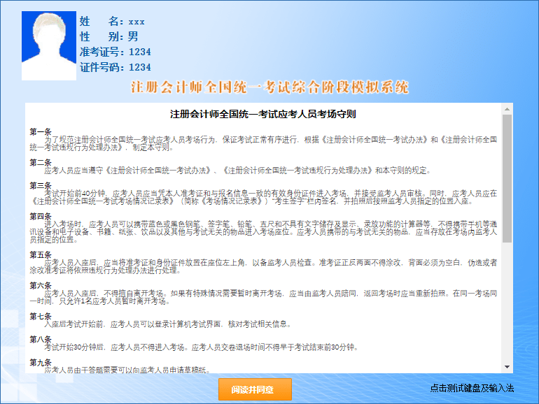 联塑最新招聘信息发布，开启职业新篇章，携手共创未来！