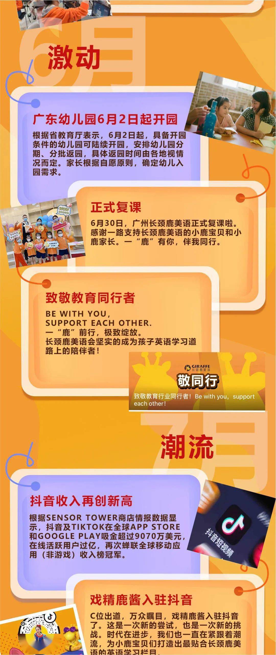 宁安招聘网最新招聘，探索自然美景之旅，寻找内心平和与宁静的职位